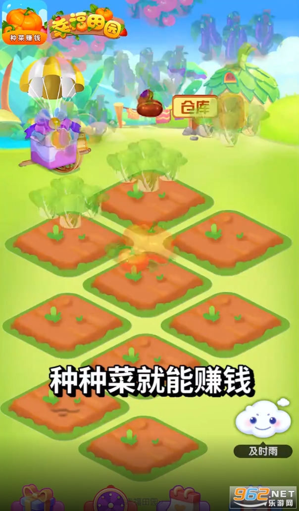 �Ҹ���԰������ͼ3