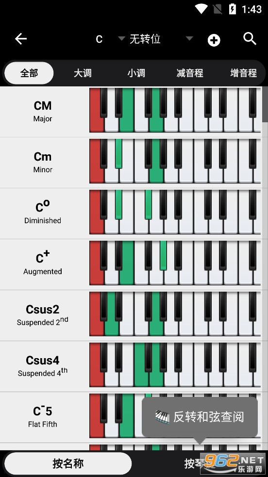 Piano Companion app���°�v7.0.1016��ͼ1