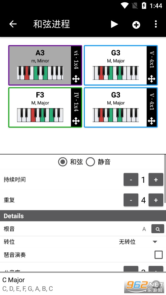 Piano Companion app���°�v7.0.1016��ͼ3