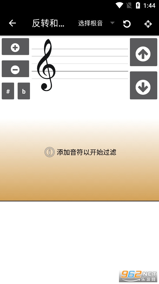 Piano Companion app���°�v7.0.1016��ͼ4