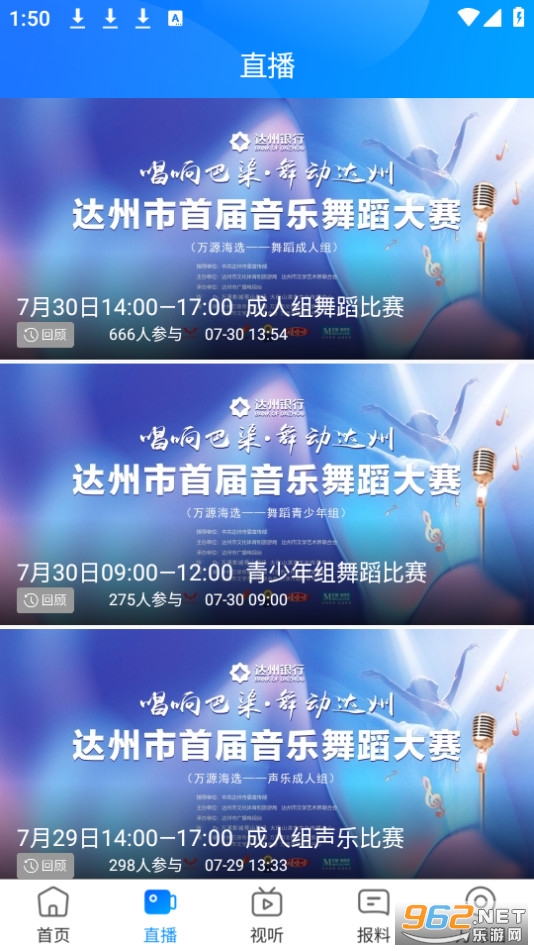 ��Դ��ý��app��װ v1.0.5��ͼ5