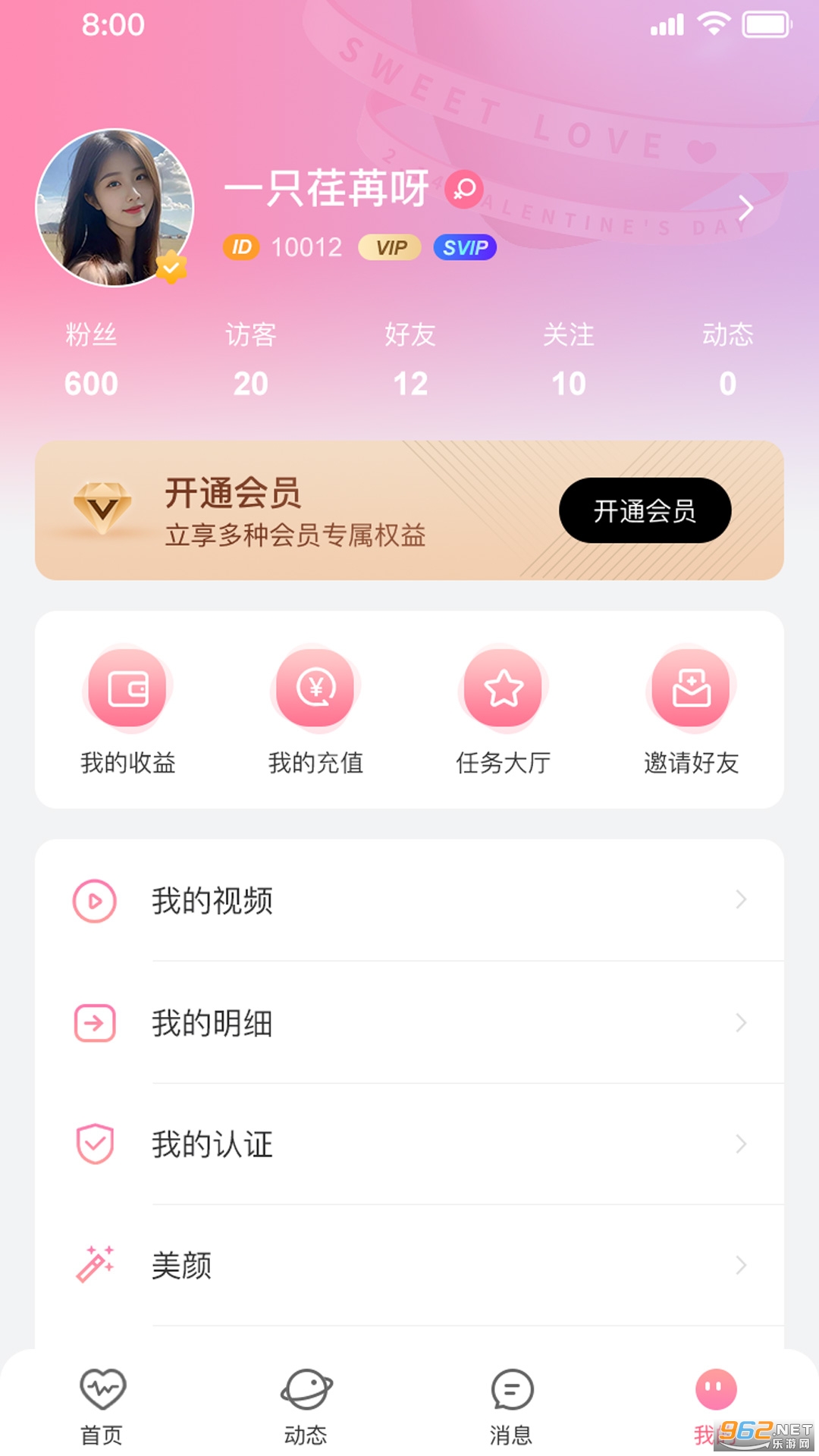 ������������v1.0.8��ͼ1