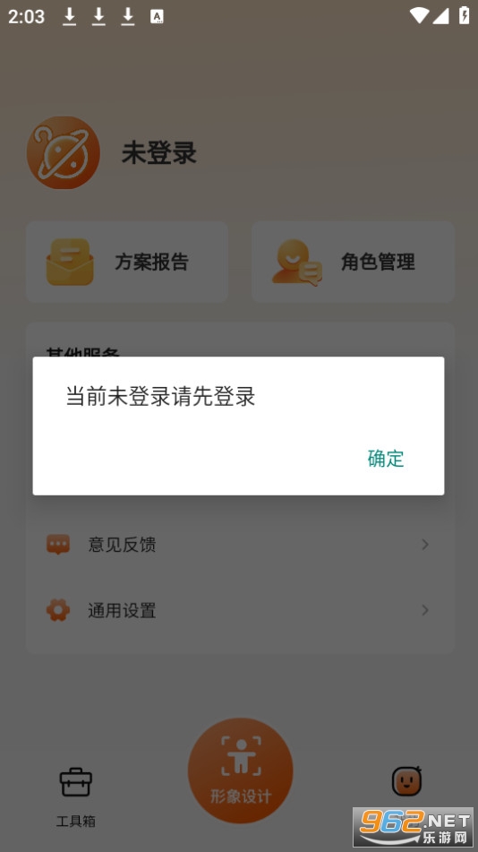 ai������ƽ�ͼ4
