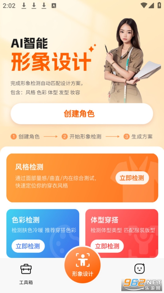 ai������ƽ�ͼ1