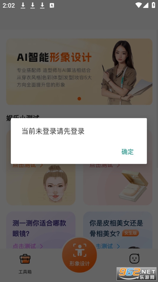 ai������ƽ�ͼ2