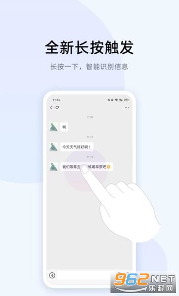 oppoС��ʶ�����°�v14.2.4��ͼ2