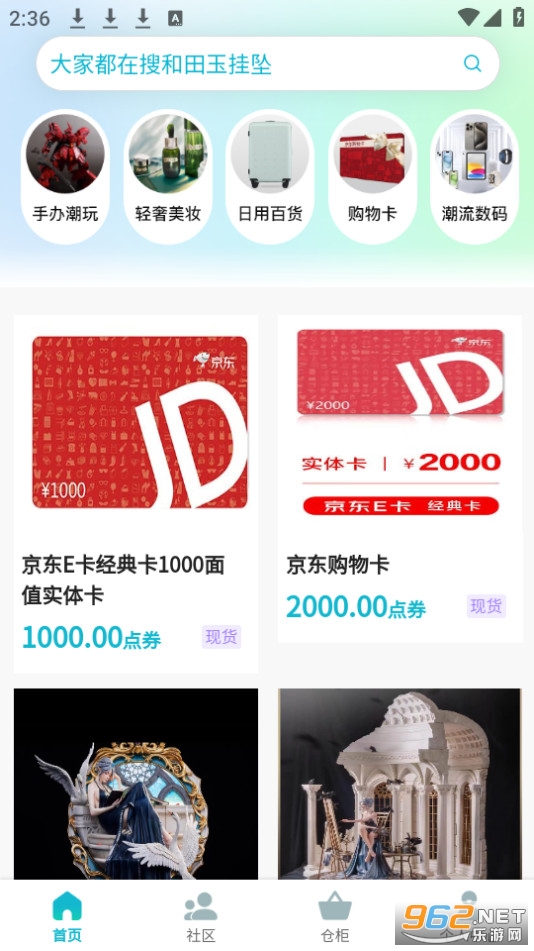 ����氲װ v1.0.1��ͼ1