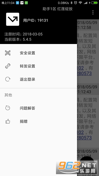 ˫������app�ٷ���v8.6.5��ͼ3