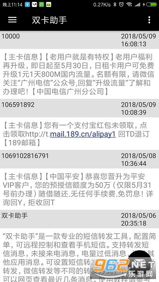 ˫������app�ٷ���v8.6.5��ͼ1