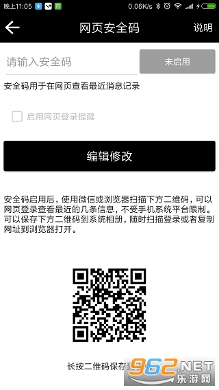 ˫������app�ٷ���v8.6.5��ͼ0