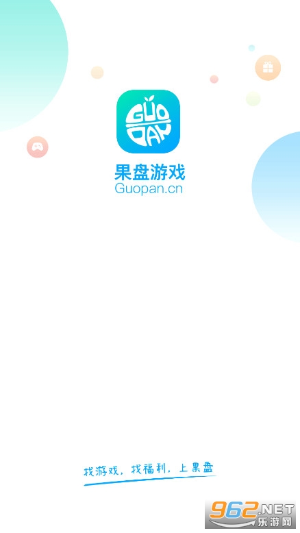 ������Ϸ�ͻ��˹ٷ���v5.2.9.0��ͼ0