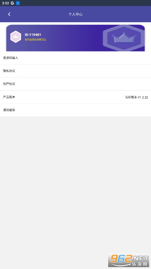 �Ʒ�������Ѱ�v1.2.22��ͼ1