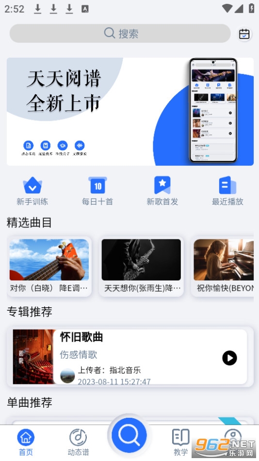 ���������ֻ��� v1.0.77��ͼ5