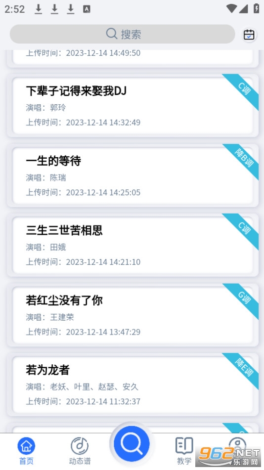 ���������ֻ��� v1.0.77��ͼ6