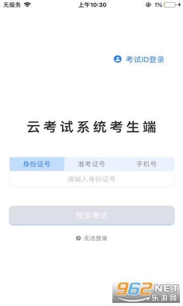 �������ƿ���app v1.0.5��ͼ0