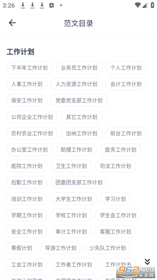 �����Ŀⰲװ v4.6.0��ͼ1