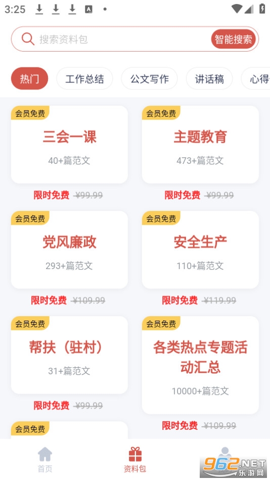 �����Ŀⰲװ v4.6.0��ͼ6