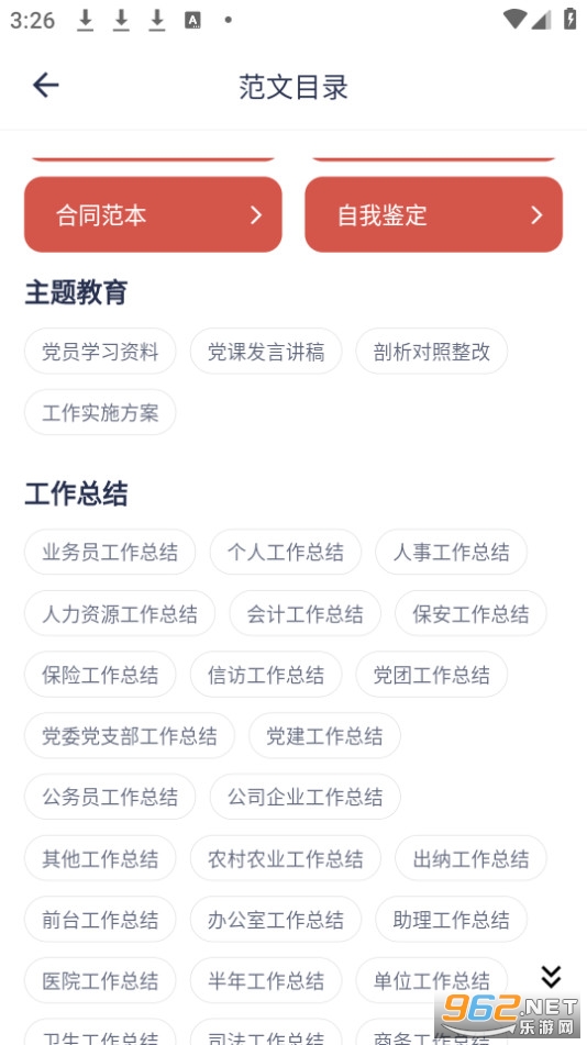 �����Ŀⰲװ v4.6.0��ͼ2