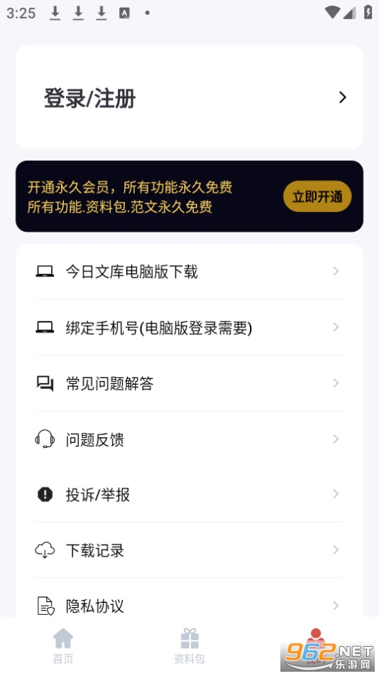 �����Ŀⰲװ v4.6.0��ͼ7