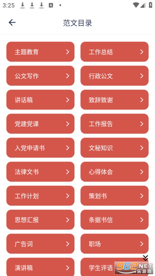 �����Ŀⰲװ v4.6.0��ͼ8