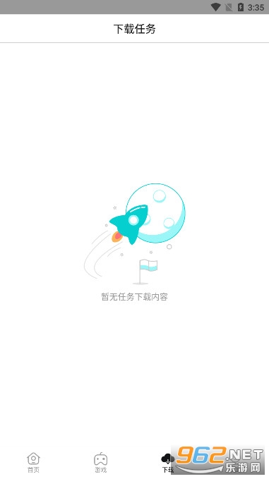 ����������ƽ̨app��׿�� v2.7.5��ͼ3