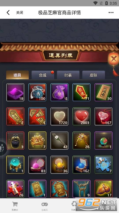 ����������ƽ̨app��׿�� v2.7.5��ͼ5