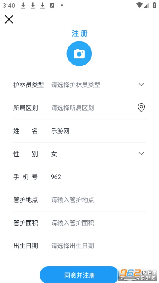 �����ֳ�app��ͼ4