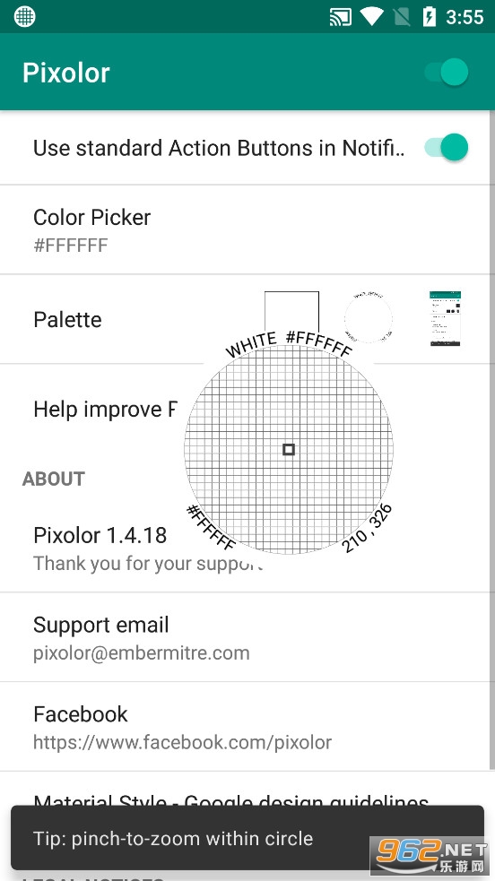 Pixolor�������°�v1.4.18��ͼ0