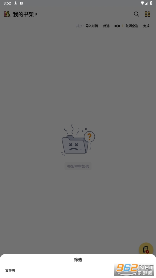 ������app��ͼ1