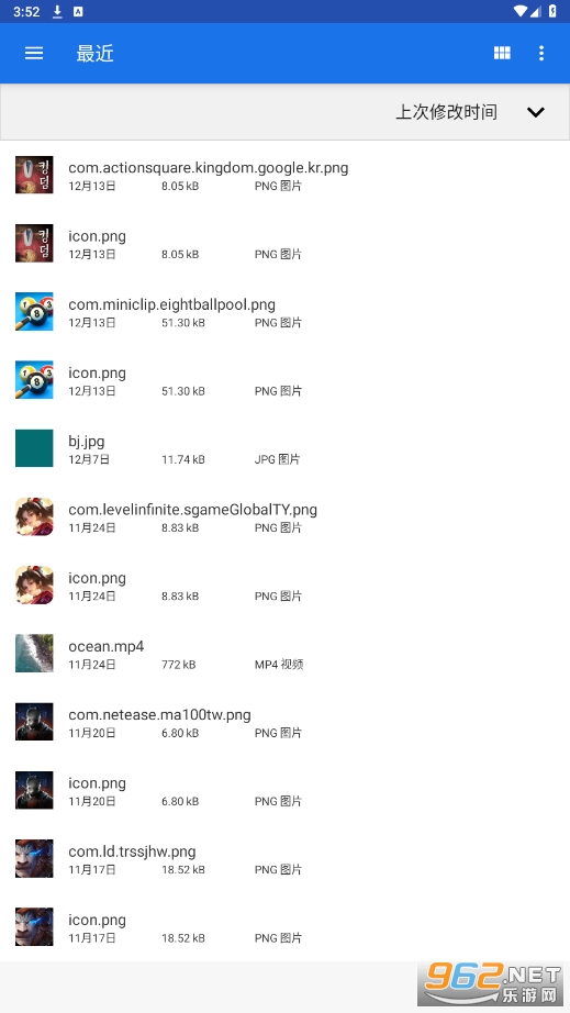 ������app��ͼ2