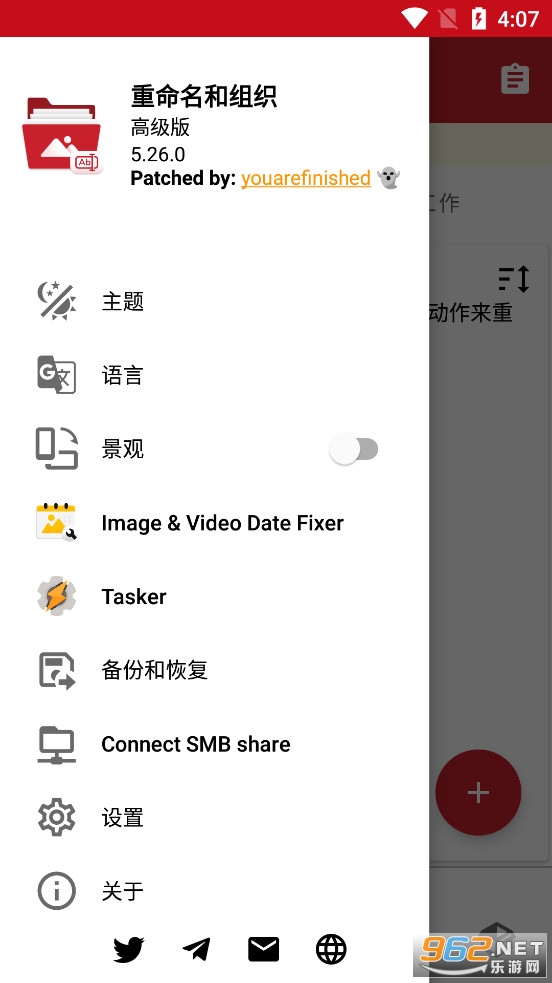 ����������֯app��ͼ1