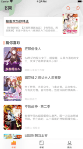 ��Ͳ����app v1.0.0��ͼ0