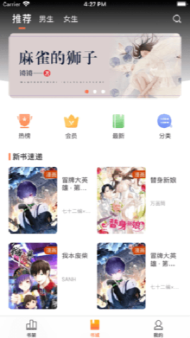 ��Ͳ����app v1.0.0��ͼ1