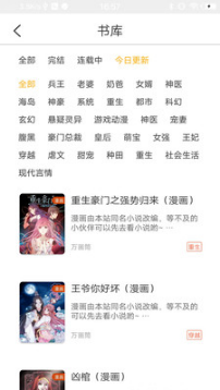 ��Ͳ����app v1.0.0��ͼ2