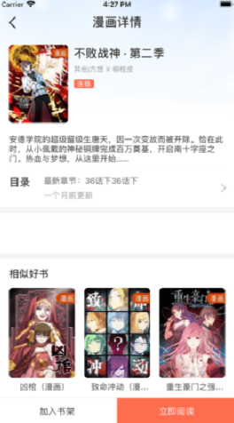 ��Ͳ����app v1.0.0��ͼ3