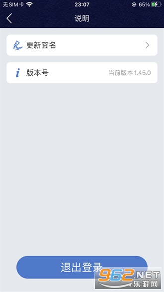 �������ѵ���ϸ�֤app��ͼ0