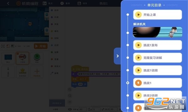 ���ұ��HDƽ��ͻ���v2.2.27��ͼ0