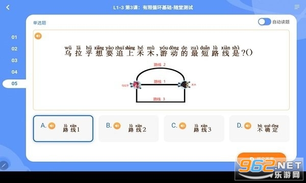 ���ұ��HDƽ��ͻ���v2.2.27��ͼ2