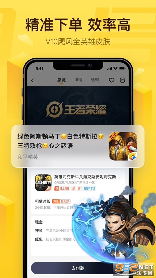 �������������׿��v2.6.1��ͼ1