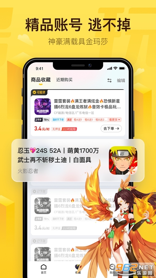 �������������׿��v2.6.1��ͼ2