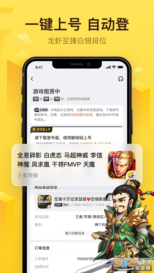 �������������׿��v2.6.1��ͼ3