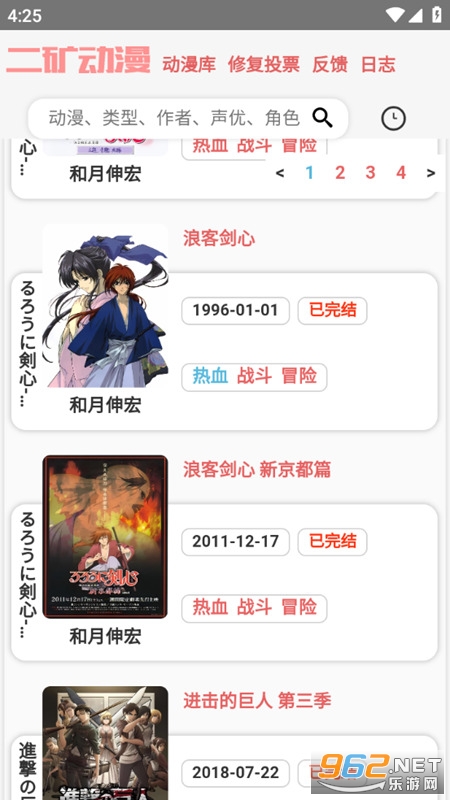 ��������վappv2.1 �ٷ����ͼ0