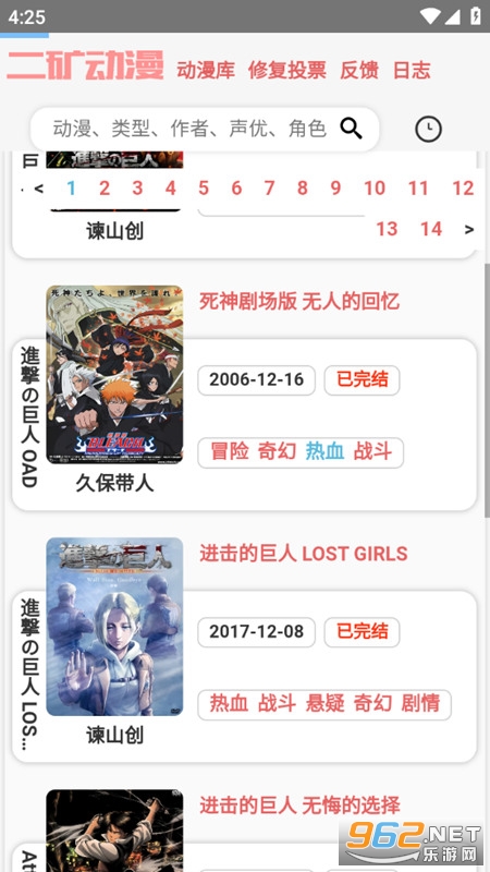 ��������վappv2.1 �ٷ����ͼ1