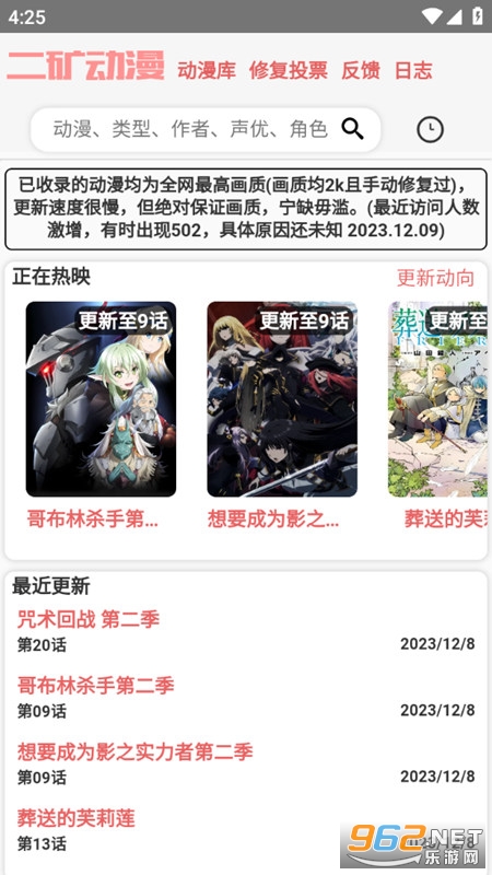 ��������վappv2.1 �ٷ����ͼ4