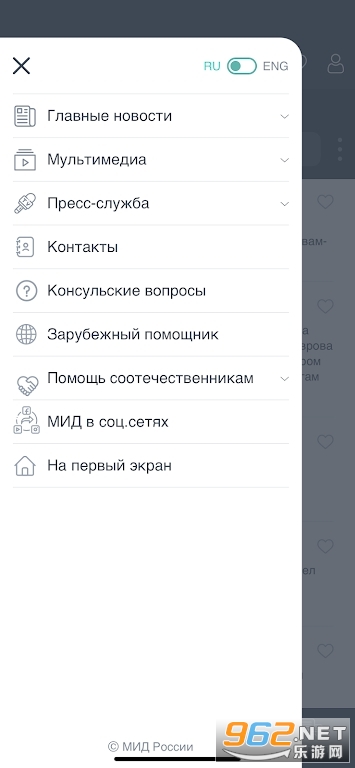 ������ ������ڧڶ���˹�⽻��app�ٷ���v1.7.3��ͼ0