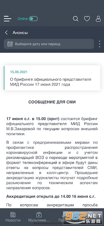 ������ ������ڧڶ���˹�⽻��app�ٷ���v1.7.3��ͼ2