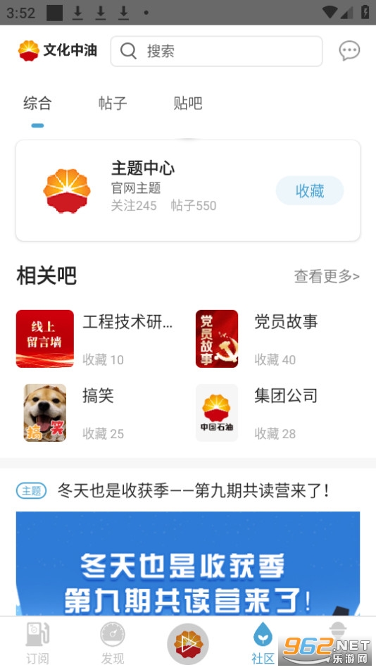 �Ļ����������Ķ�app���°� v2.5.1��ͼ0