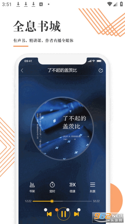 �Ļ����������Ķ�app���°� v2.5.1��ͼ7