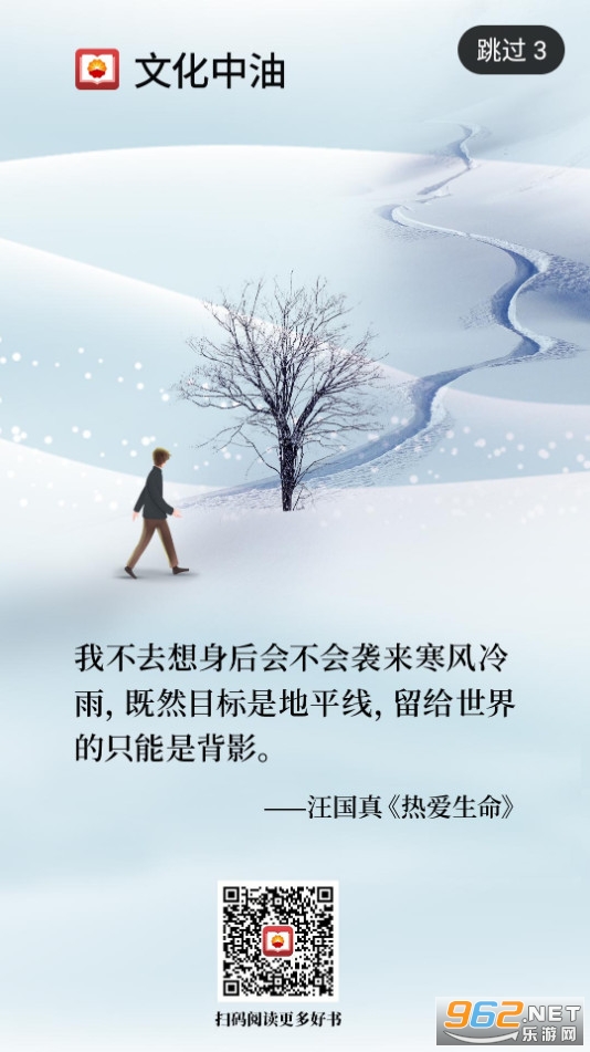 �Ļ����������Ķ�app���°� v2.5.1��ͼ11
