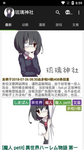 HAcg appv1.5.6 ���°��ͼ2